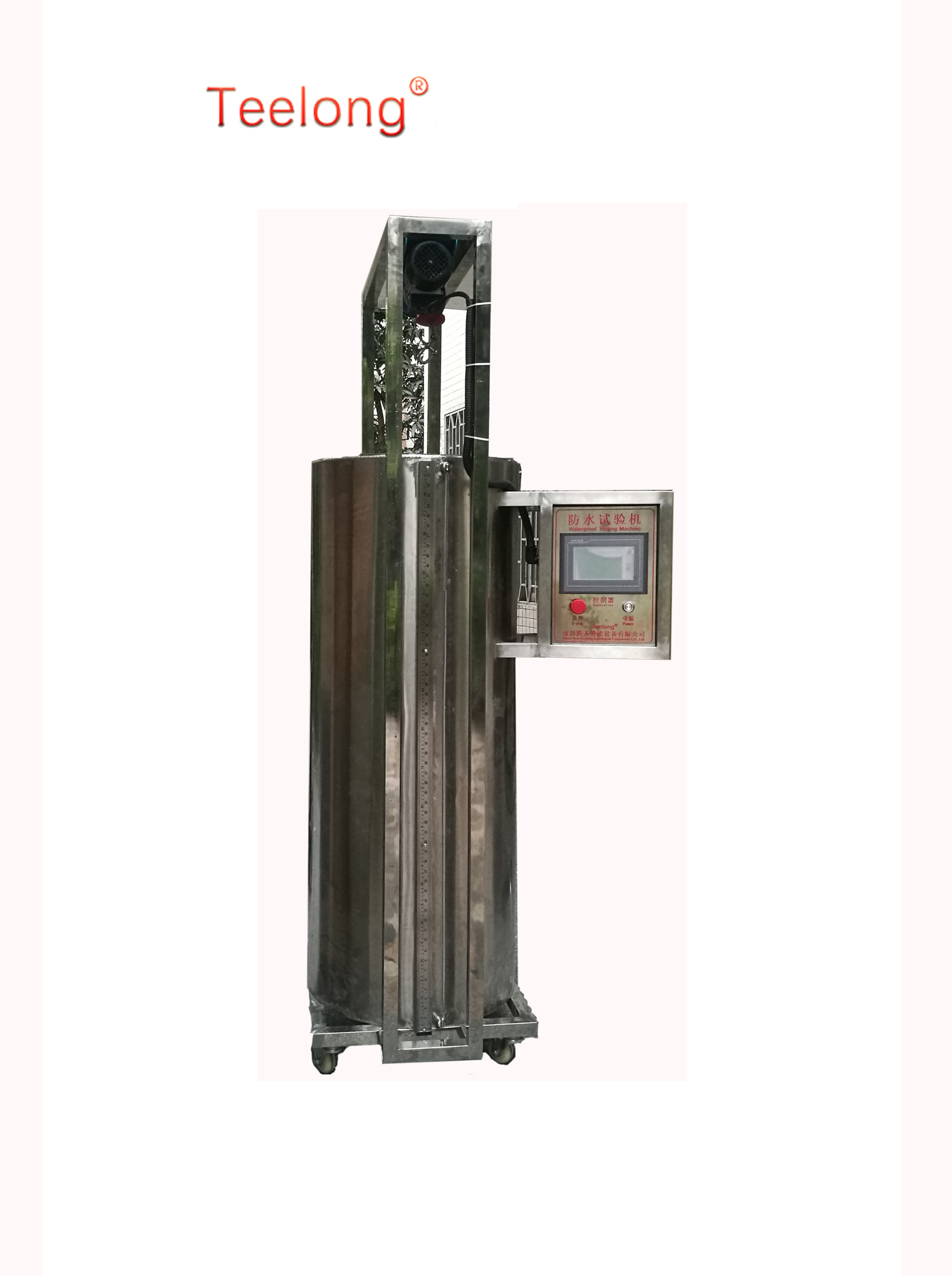 IPx7-600F防浸水試驗機